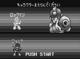 Rockman & Forte – Mirai Kara no Chousen Sha (J) [M][!] cover art