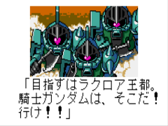 SD Gundam Eiyuuden – Eiyuuden Kishi Densetsu (J) [M][!]