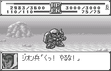 Super Robot Taisen Compact 2 – Dai Ichibu – Chijou Gekidou Hen (J) [M]