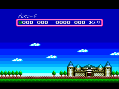 Adventure Island (Japan) cover art