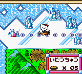 Hello Kitty no Sweet Adventure – Daniel-kun ni Aitai (Japan) cover art