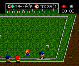 Appare Gateball (Japan) cover art