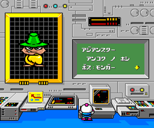 Bomberman ’93 (Japan)