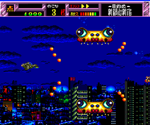 Bouken Danshaku Don – The Lost Sunheart (Japan)