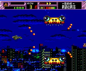 Bouken Danshaku Don – The Lost Sunheart (Japan)