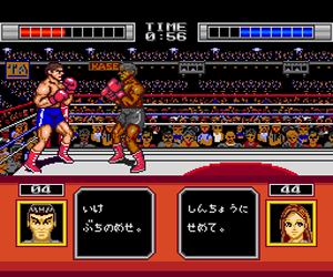 Bull Fight – Ring no Haja (Japan)