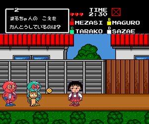 Chibi Maruko Chan – Quiz de Piihyara (Japan) cover art