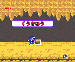 Doraemon – Nobita no Dorabian Night (Japan)