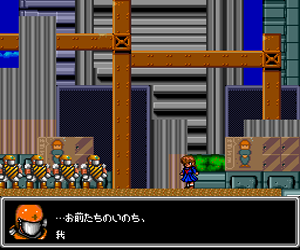 Kaizou Choujin Shubibinman 2 – Aratanaru Teki (Japan)