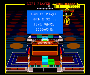 Klax (Japan) cover art