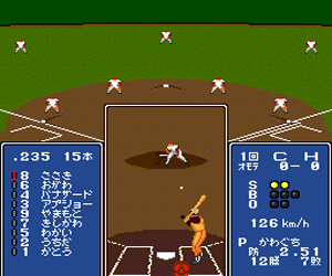 Kore ga Pro Yakyuu ’90 (Japan)