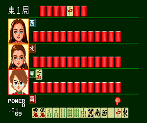 Kyuukyoku Mahjong II (Japan) cover art