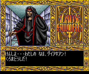 Lady Sword (Japan) cover art