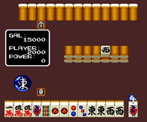 Mahjong Gakuen Mild – Touma Soushirou Toujou (Japan)