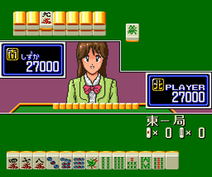 Mahjong Shikyaku Retsuden – Mahjong Wars (Japan)