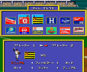 Power League ’93 (Japan) cover art