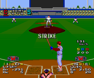 Power League V (Japan) cover art