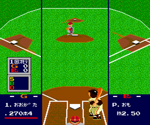 Pro Yakyuu World Stadium ’91 (Japan)