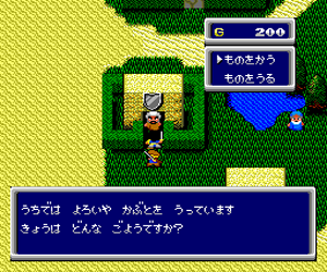Sindibad Chitei no Dai Makyuu (Japan) cover art