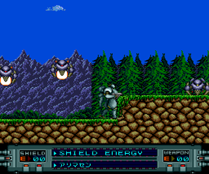Toshi Tensou Keikaku – Eternal City (Japan)