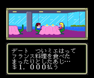 Yuu Yuu Jinsei – Victory Life (Japan)