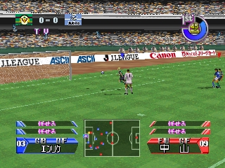 J.League Tactics Soccer (Japan) cover art