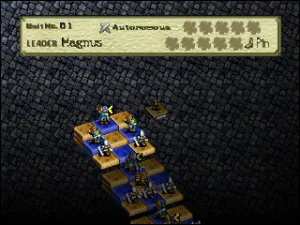Ogre Battle 64 – Person of Lordly Caliber (USA) (Rev A)