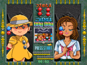 Susume! Taisen Puzzle Dama – Toukon! Marutama Chou (Japan)