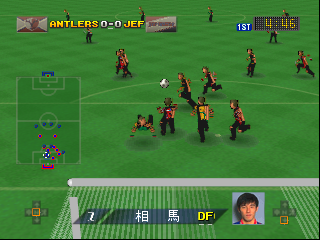 J.League Dynamite Soccer 64 (Japan) cover art