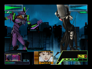 Neon Genesis Evangelion (Japan) cover art