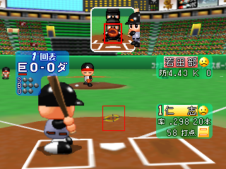 Jikkyou Powerful Pro Yakyuu Basic Ban 2001 (Japan) (Rev A) cover art