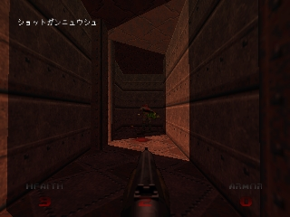 Doom 64 (Japan) cover art