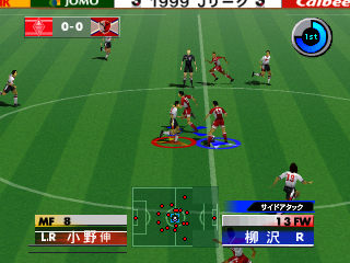 Jikkyou J.League 1999 – Perfect Striker 2 (Japan) cover art