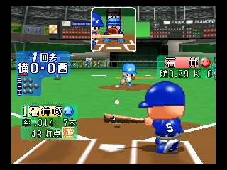 Jikkyou Powerful Pro Yakyuu 6 (Japan) cover art