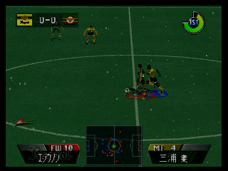 Jikkyou J.League Perfect Striker (Japan) cover art