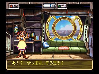 Wonder Project J2 – Koruro no Mori no Jozet (Japan) cover art