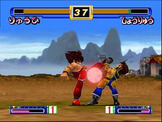 Hiryuu no Ken Twin (Japan) cover art