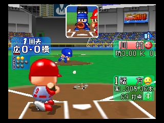 Jikkyou Powerful Pro Yakyuu 2000 (Japan) (Rev A) cover art