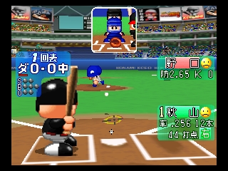 Jikkyou Powerful Pro Yakyuu 2000 (Japan) cover art