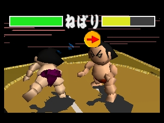 64 Oozumou (Japan) cover art