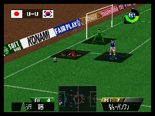 Jikkyou World Soccer 3 (Japan) cover art