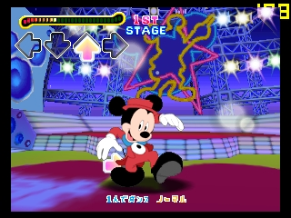 Dance Dance Revolution – Disney Dancing Museum (Japan) cover art