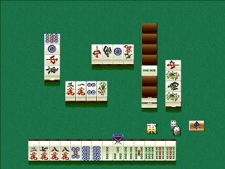 Pro Mahjong Kiwame 64 (Japan) cover art