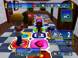 Kiratto Kaiketsu! 64 Tanteidan (Japan) cover art