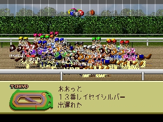 Jikkyou G1 Stable (Japan) cover art