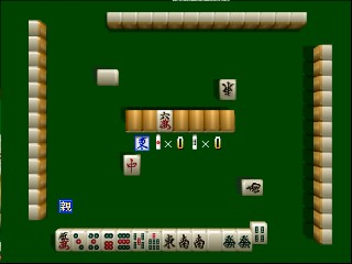Jangou Simulation Mahjong Dou 64 (Japan) cover art