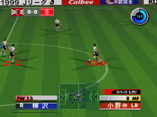 Jikkyou J.League 1999 – Perfect Striker 2 (Japan) (Rev A) cover art