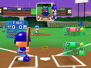Jikkyou Powerful Pro Yakyuu 5 (Japan) (Rev B) cover art