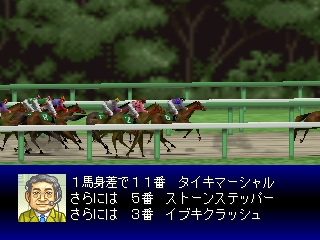 Derby Stallion 64 (Japan) cover art