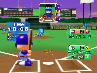 Jikkyou Powerful Pro Yakyuu 5 (Japan) (Rev A) cover art